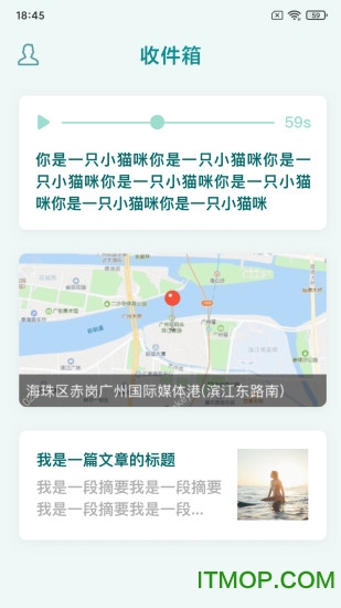 知拾收藏v1.3.6 安卓版