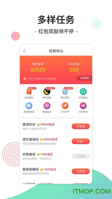 y2002电音ios版v2.5.7 iPhone版