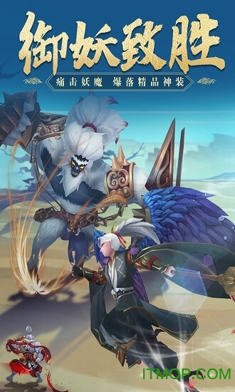 452朝歌封神录下载