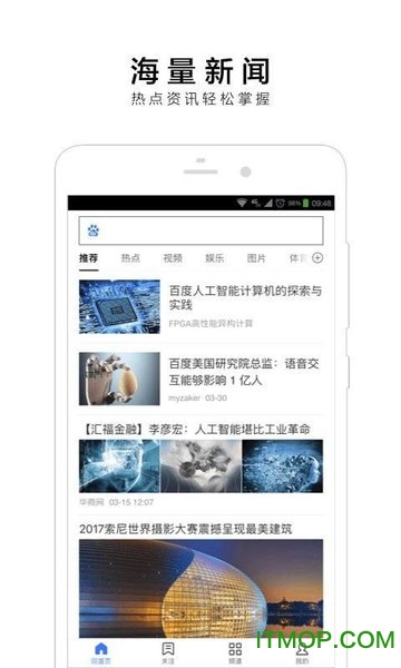 百度极速版红包版下载