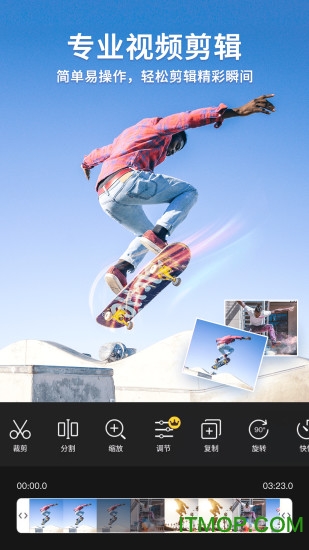 乐秀视频苹果手机版v5.9.23 iphone版