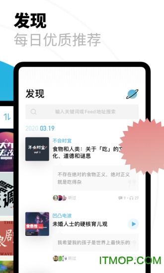 小宇宙软件v2.63.0安卓最新版本