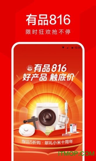 小米有品商城v5.24.1安卓版