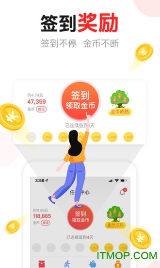 东方头条赚钱版app