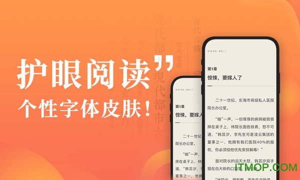宜搜小说快读版app