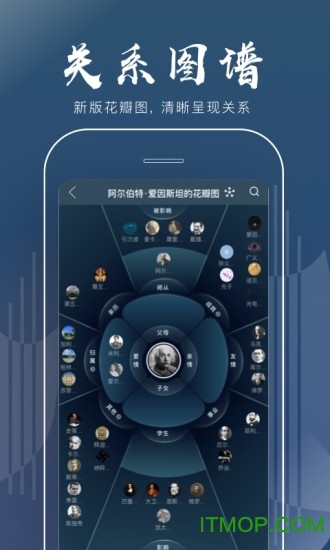 全历史软件(全知识)v4.26.2 官方版