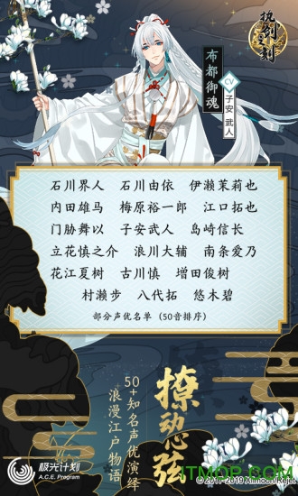 执剑之刻日服安装包v1.6.0 安卓版