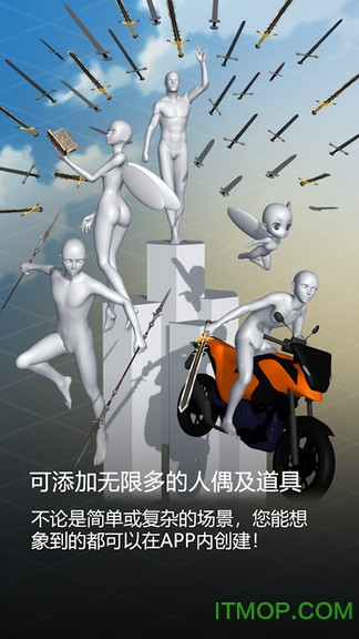 魔法人型师最新版