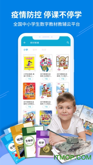 4d书城ipad最新版v5.45.0 iPhone版