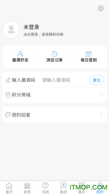 平原欣闻客户端v0.1.19 安卓版