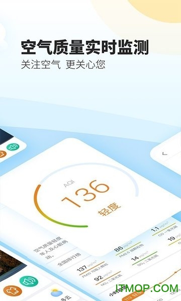 最美天气app苹果版v7.3.3 iPhone版