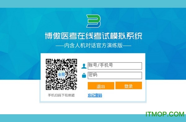 博傲金题pc版