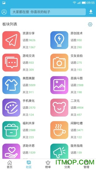 软天空app