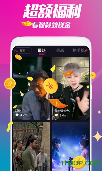 抖抖来电秀app免费版v2.2.9 安卓版