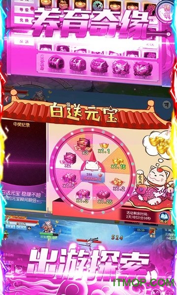 魔侠传打金版v1.20 安卓版
