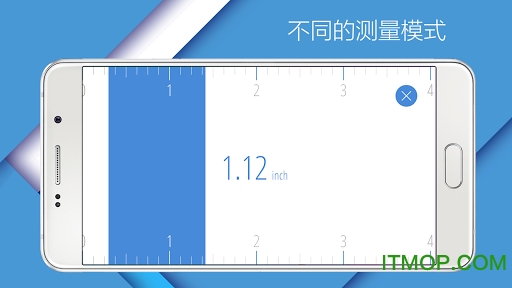 尺子卷尺厘米测量软件v3.33 安卓最新版