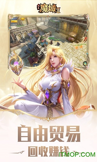 风暴魔域2九游版v2.5.1 安卓版