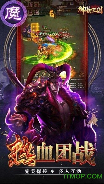 神指三国bt版附礼包码v1.0 安卓版
