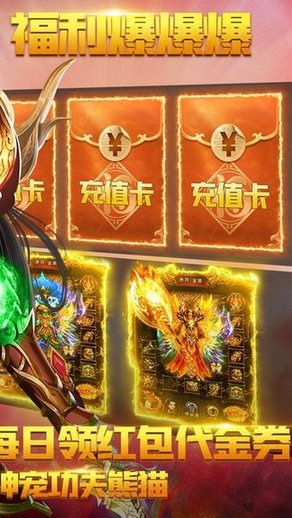 热血千刀斩果盘版v1.0 安卓版