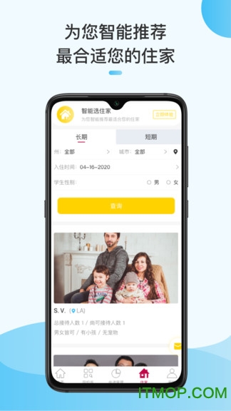 美高行appv1.0.1 安卓版