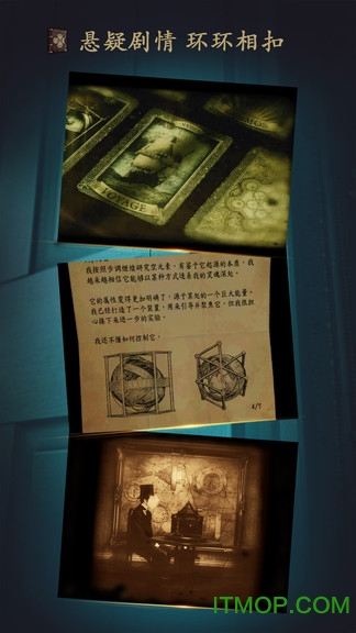 未上锁的房间1免费版v1.5.2 安卓版