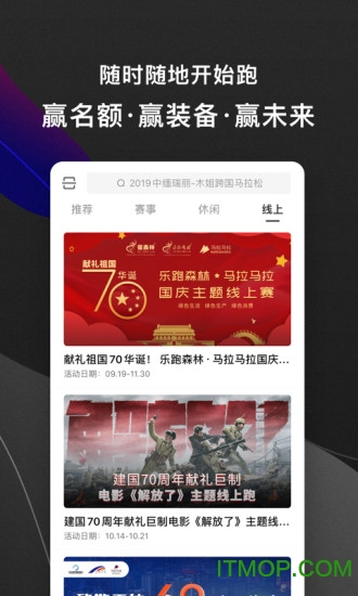 马拉马拉官网app下载