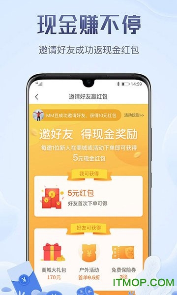 两步路户外助手手机版v7.7.0安卓版