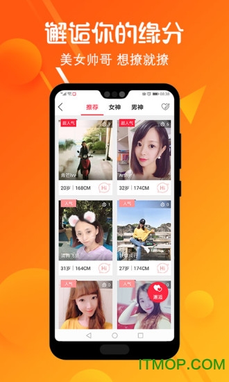莱芜在线下载