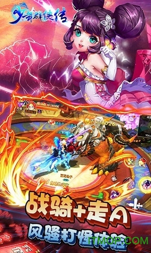 少年群侠传(送千元充值)v1.030 安卓版