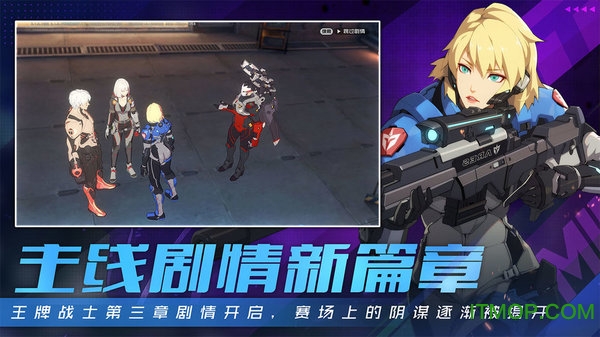 王牌战士国际版最新版v1.60.6.667 安卓版
