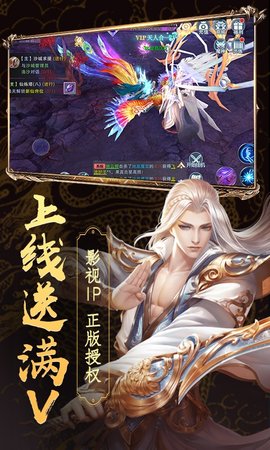 兰陵王0元购版v1.0 安卓版