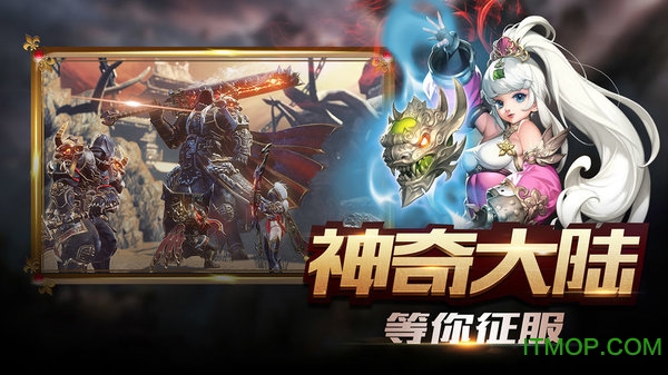 九游新世界的神手游v1.109.1.0 安卓版