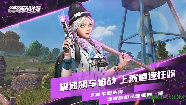 终结战场国际服游戏v1.400050.495293 安卓版