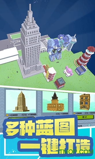 创造新世界3D(模拟真实建造)v1.3 安卓版