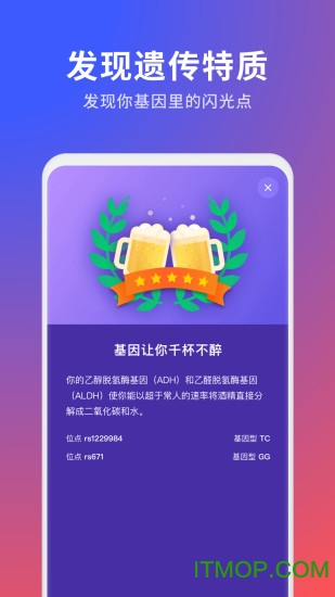 23魔方v4.3.0安卓版