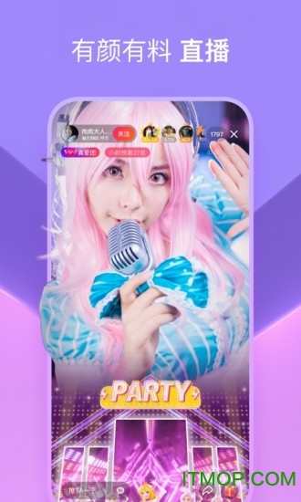 全民小视频电脑版