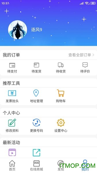 把把智能appv1.73 安卓版