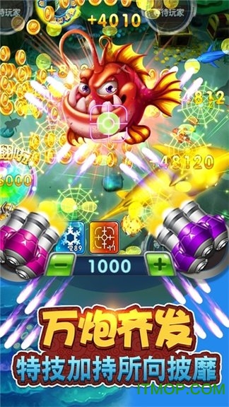 捕鱼竞赛赢话费v1.0.0 安卓版