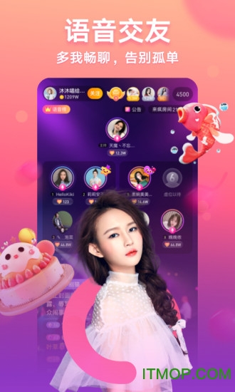 来疯直播秀app