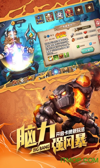 命运战歌卡牌自走棋v1.0.2.5 安卓版