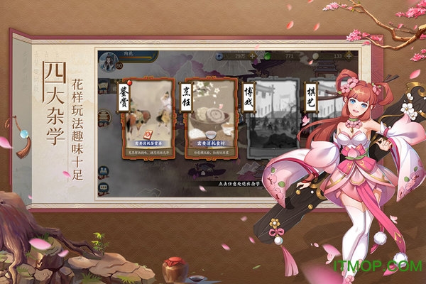 聊斋随录