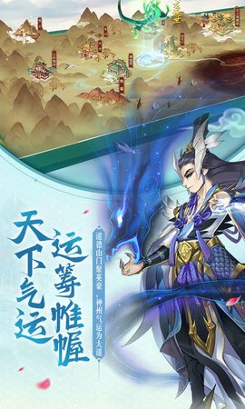 尘缘手游v1.0.19 安卓版