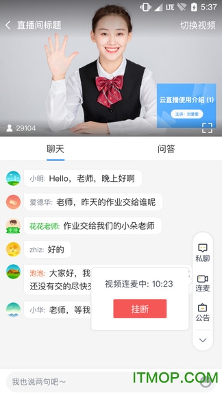 松知在线app下载