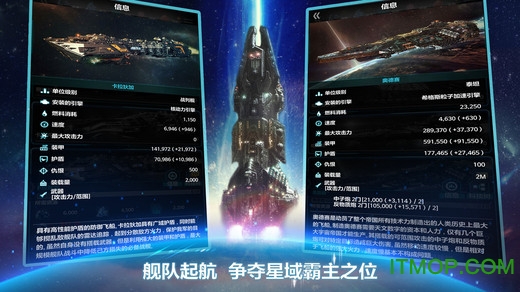 宇宙世界电脑版下载
