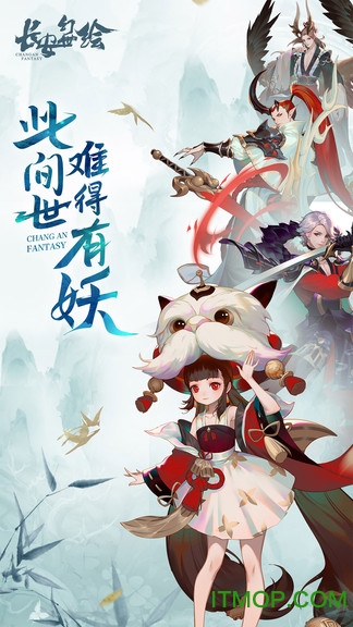 长安幻世绘小米版v0.1.14.0 安卓版