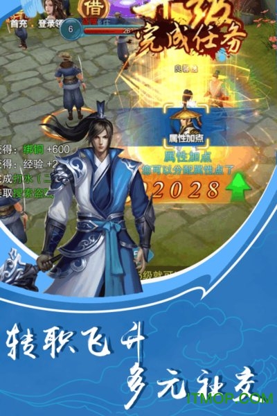 王者狙击PC版v1.0.0.2273 官方版