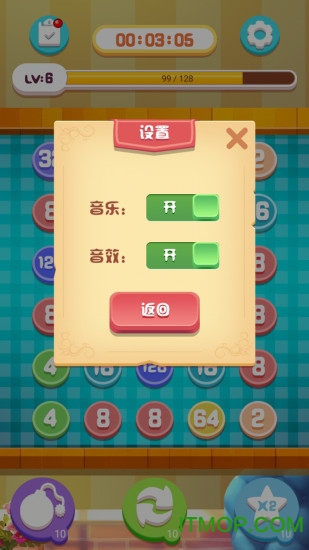 数独经典下载