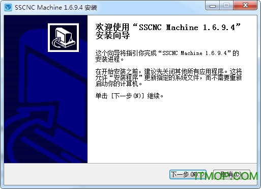 sscnc machine simulation下载