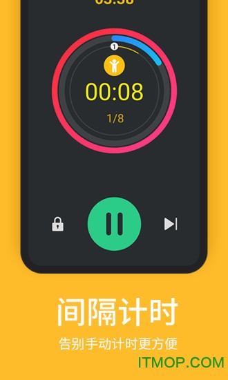 嗨动健身v1.0.1 安卓版