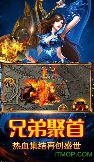 蓝月高爆传奇手游下载
